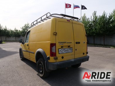 Рис. 2 Наши проекты: Вспомогательная пневмоподвеска на Ford Transit Connect