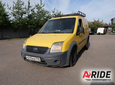 Рис. 1 Наши проекты: Вспомогательная пневмоподвеска на Ford Transit Connect