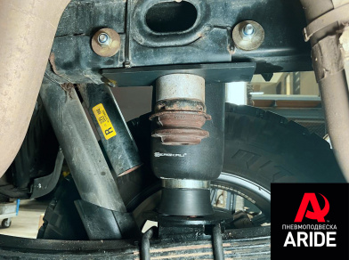 Рис. 9 Наши проекты: Установка пневмоподвески на Ford Raptor