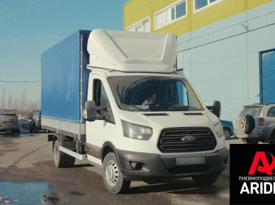 Рис. 1 Наши проекты: Комплект вспомогательной пневмоподвески Ford Transit