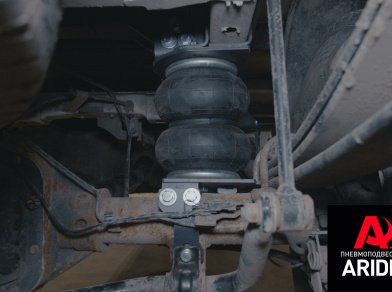 Рис. 6 Наши проекты: Комплект вспомогательной пневмоподвески Ford Transit