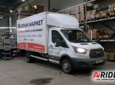 Рис. 1 Наши проекты: Установка пневматической подвески на Ford Transit