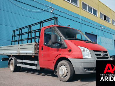 Рис. 1 Наши проекты: Пневмоподвеска Ford Transit 