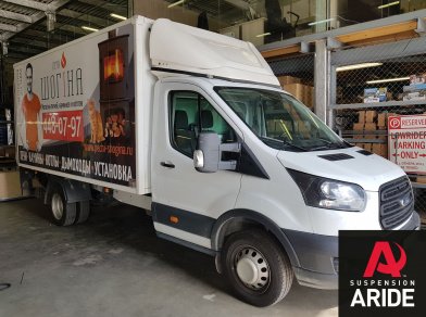 Рис. 9 Наши проекты: Установка пневмоподвески на заднюю ось Ford Transit двухскат 2018