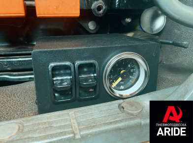 Рис. 9 Наши проекты: Установка пневмоподвески на Foton Auman