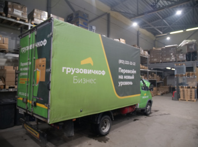 Рис. 2 Наши проекты: Пневмоподвеска на Газель Бизнес