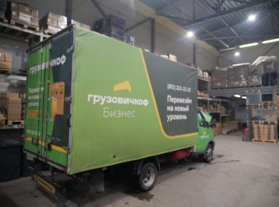 Рис. 2 Наши проекты: Пневмоподвеска на Газель Бизнес