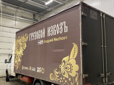 Рис. 3 Наши проекты: Пневмоподвеска Газель Бизнес Андрей Нечаев