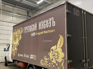 Рис. 3 Наши проекты: Пневмоподвеска Газель Бизнес Андрей Нечаев