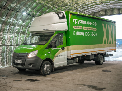 Рис. 1 Наши проекты: Установка пневмоподвески на Газель 220 подушки