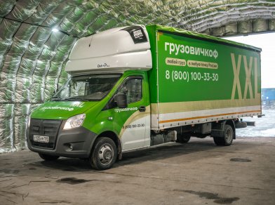 Рис. 1 Наши проекты: Установка пневмоподвески на Газель 220 подушки