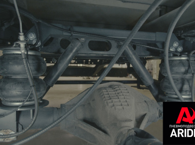 Рис. 5 Наши проекты: Пневмоподвеска Газель Next (рефрижератор)