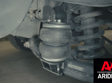 Рис. 4 Наши проекты: Пневмоподвеска Газель Next (рефрижератор)