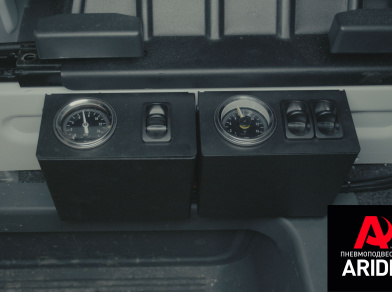 Рис. 2 Наши проекты: Пневмоподвеска Газель Next (рефрижератор)