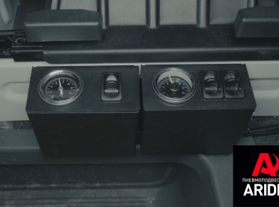 Рис. 2 Наши проекты: Пневмоподвеска Газель Next (рефрижератор)