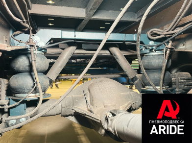 Рис. 5 Наши проекты: Установка пневмоподвески на Газель NEXT Эвакуатор 