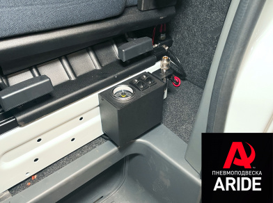 Рис. 2 Наши проекты: Установка пневмоподвески на Газель NEXT Эвакуатор 