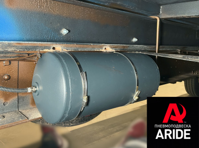 Рис. 8 Наши проекты: Установка пневмоподвески на Газель NEXT Эвакуатор 