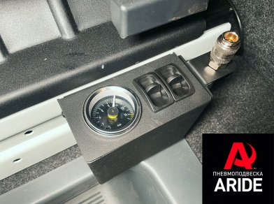 Рис. 3 Наши проекты: Установка пневмоподвески на Газель NEXT Эвакуатор 