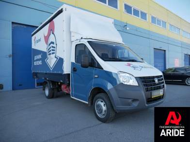 Рис. 1 Наши проекты: Пневмоподвеска на заднюю ось Газель Next для перевозки металла