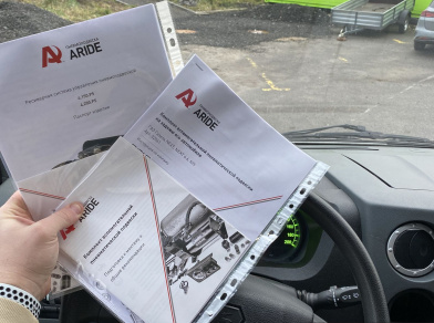 Рис. 9 Наши проекты: Пневмоподвеска Газель Next на заднюю и переднюю ось