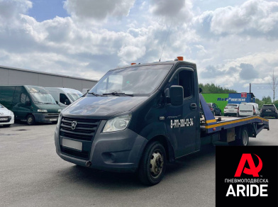 Рис. 1 Наши проекты: Установка пневмоподвески - Газель NEXT Эвакуатор