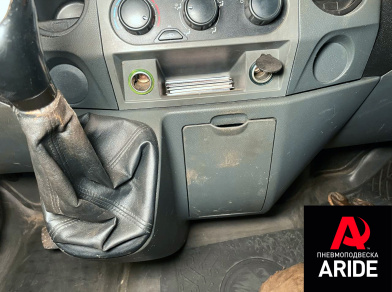 Рис. 3 Наши проекты: Установка пневмоподвески - Газель NEXT Эвакуатор