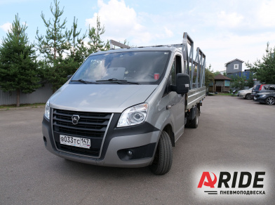 Рис. 1 Наши проекты: Установка пневмоподвески на переднюю и заднюю ось Газель NEXT