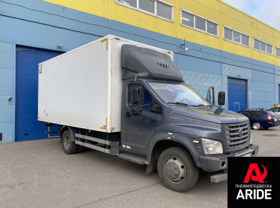 Рис. 1 Наши проекты: Вспомогательная пневмоподвеска на Газон NEXT 