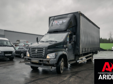 Рис. 1 Наши проекты: Пневмоподвеска ГАЗОН NEXT