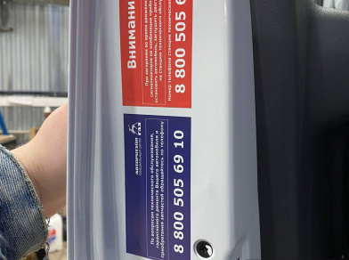 Рис. 12 Наши проекты: Установка пневмоподвески Газон NEXT АВТОРИТЭЙЛ