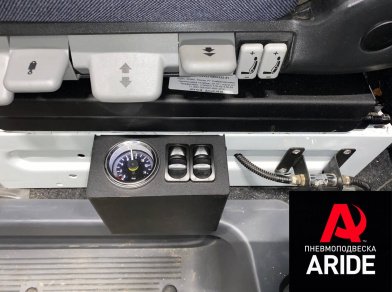 Рис. 6 Наши проекты: Пневмоподвеска на SADKO NEXT