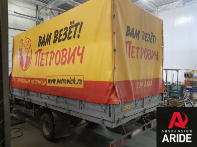 Рис. 1 Наши проекты: Пневмоподвеска на ГАЗ (GAZ) Валдай для усиления - Этапы установки