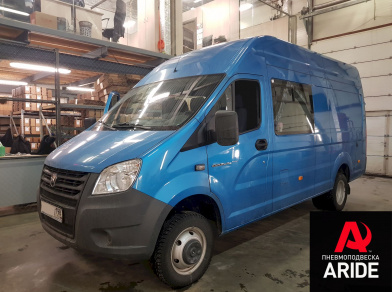 Рис. 1 Наши проекты: Пневмоподвеска на ГАЗ (GAZ) Газель NEXT для грузоподъемности - Этапы установки