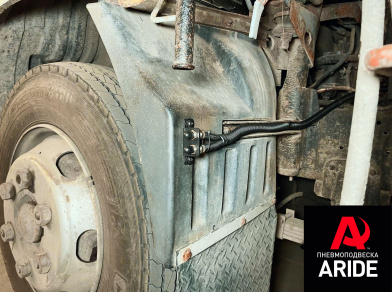 Рис. 2 Наши проекты: Установка вспомогательной пневмоподвески на Hyundai HD78