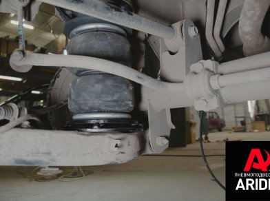 Рис. 7 Наши проекты: Пневмоподвеска Hyundai Starex