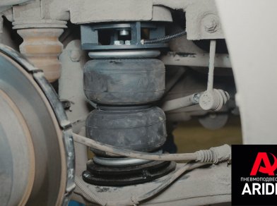 Рис. 5 Наши проекты: Пневмоподвеска Hyundai Starex