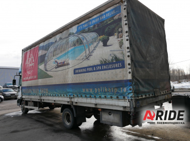 Рис. 10 Наши проекты: Пневмоподвеска на Iveco EuroCargo 75