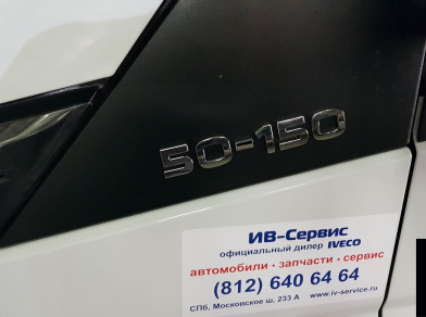 Рис. 2 Наши проекты: Установка задней пневмоподвески Iveco 50C 150