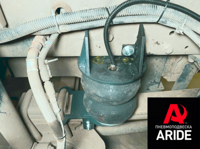 Рис. 5 Наши проекты: Пневмопдвеска на КАМАЗ 4308 Камазёнок