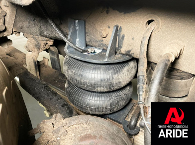 Рис. 2 Наши проекты: Установка пневмоподвески на КАМАЗ 65115