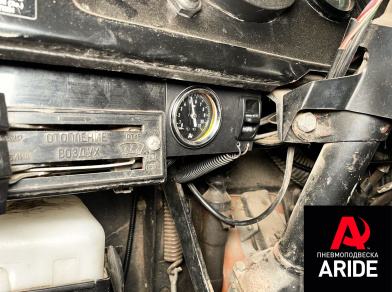 Рис. 5 Наши проекты: Установка пневмоподвески на КАМАЗ 65115