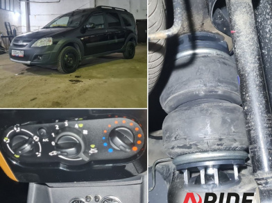 Рис. 2 Наши проекты: Установка пневмоподвески на Lada Largus