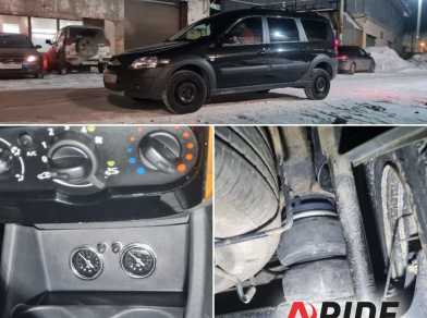 Рис. 3 Наши проекты: Установка пневмоподвески на Lada Largus