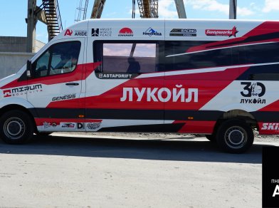 Рис. 5 Наши проекты: Пневмоподвеска на Mercedes Sprinter W906 для Андрея Астапова из Lukoil Racing Team