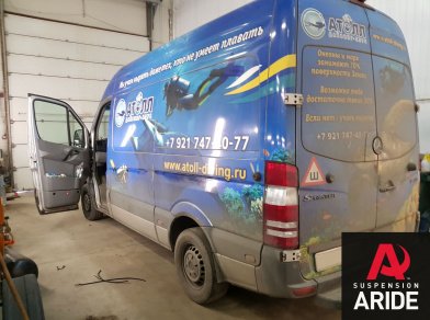 Рис. 1 Наши проекты: Пневмоподвеска на Mercedes Sprinter 3 для усиления - Этапы установки