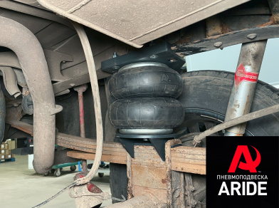 Рис. 3 Наши проекты: Проект установки пневмоподвески на заднюю ось Toyota Tundra