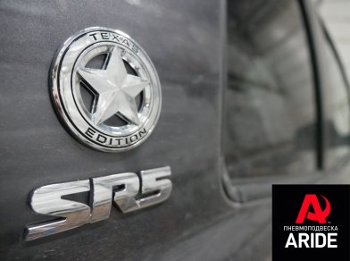 Рис. 3 Наши проекты: Пневмоподвеска задняя ось Тойота Тундра