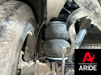 Рис. 4 Наши проекты: Пневмоподвеска на УАЗ Profi Спарка Полуторка