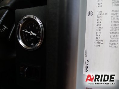 Рис. 3 Наши проекты: Пневматические подушки на Volvo FH16